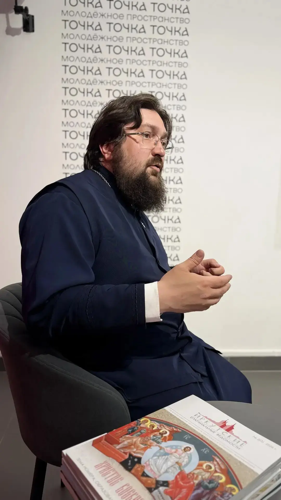 О церковном искусстве в молодежном пространстве «Точка»  21 мая в городском пространстве «Точка» в р