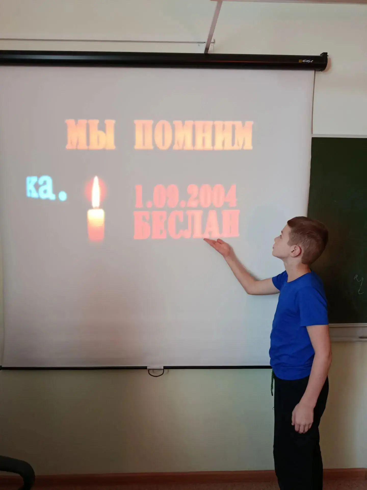 Сегодня в 1-4классах и 5-8классах прошли очень важные и серьезные мероприятия, посвящен...