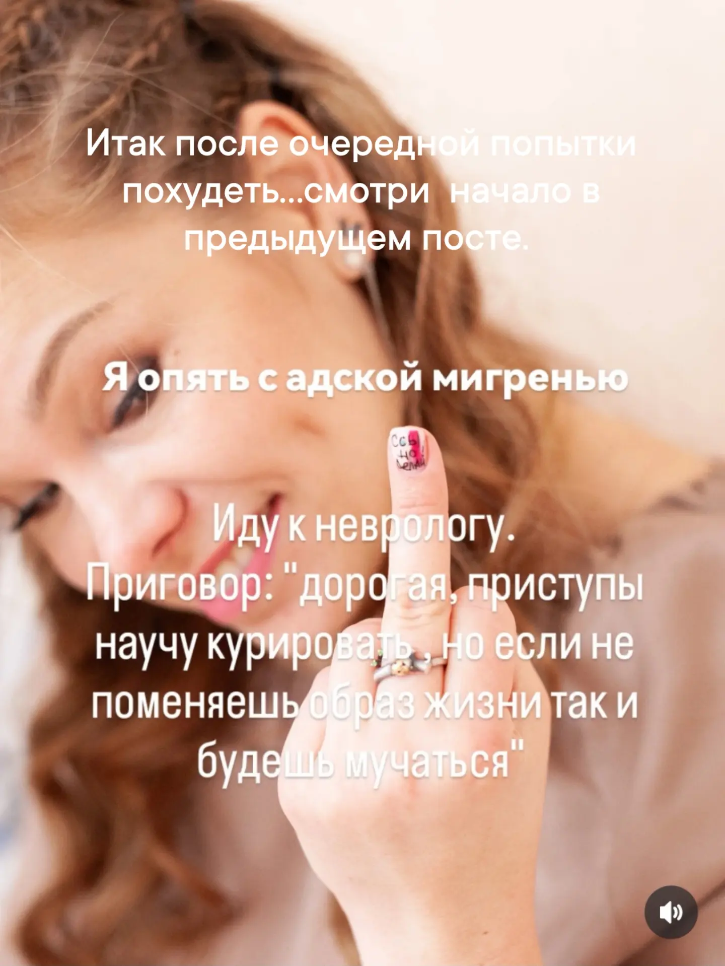 #katrinpro_son_личное