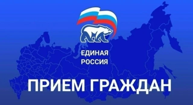ЕДИНЫЙ ДЕНЬ ПРИЁМА УЧАСТНИКОВ СПЕЦИАЛЬНОЙ ВОЕННОЙ ОПЕРАЦИИ

Уважаемые защитники Отечества!

Поддержк