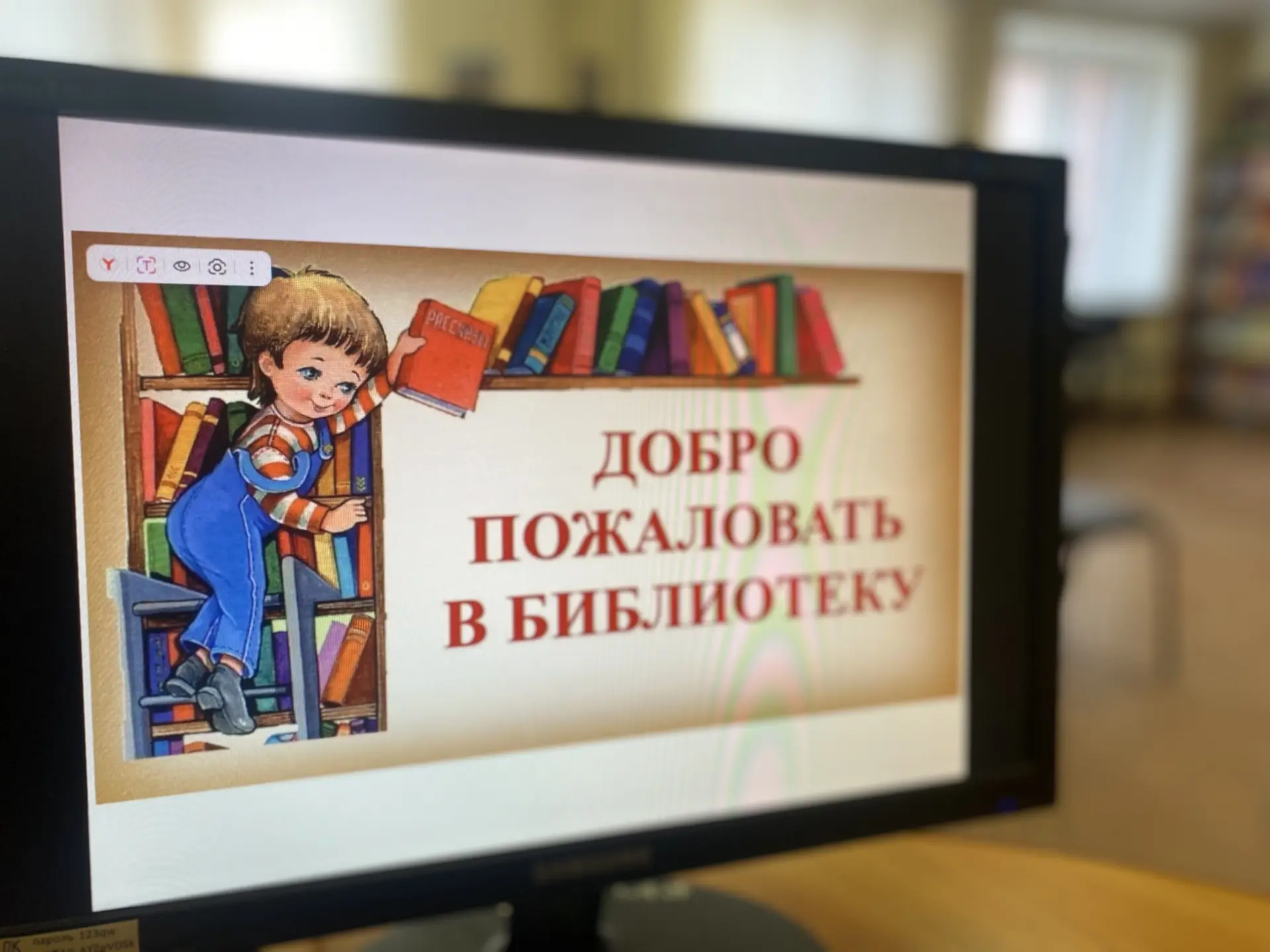 🎉 Сегодня у нас в библиотеке был особенный день! В гостях — математический 5 класс обр...