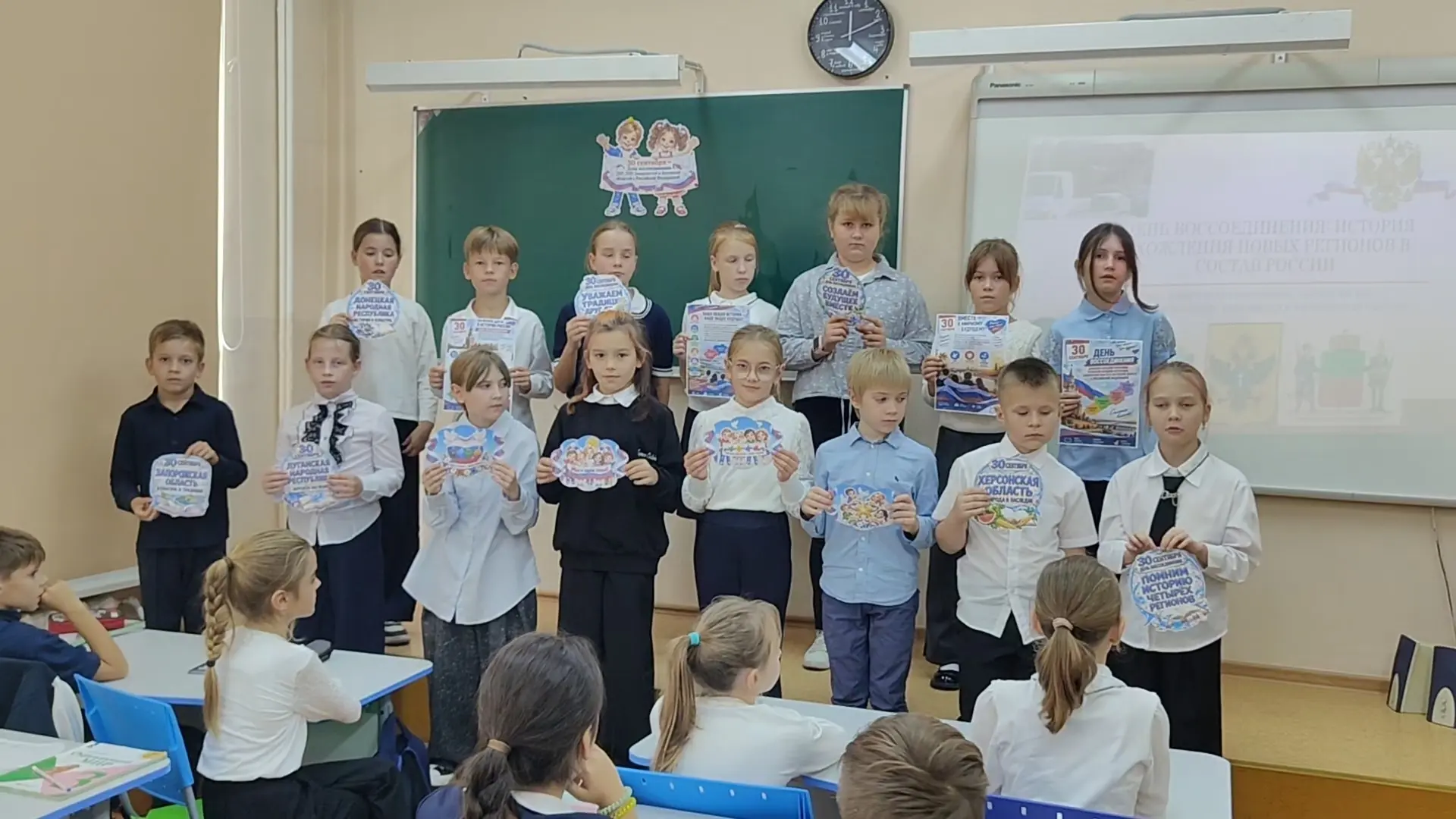 🇷🇺Исторический день: четыре новых региона в составе России🇷🇺