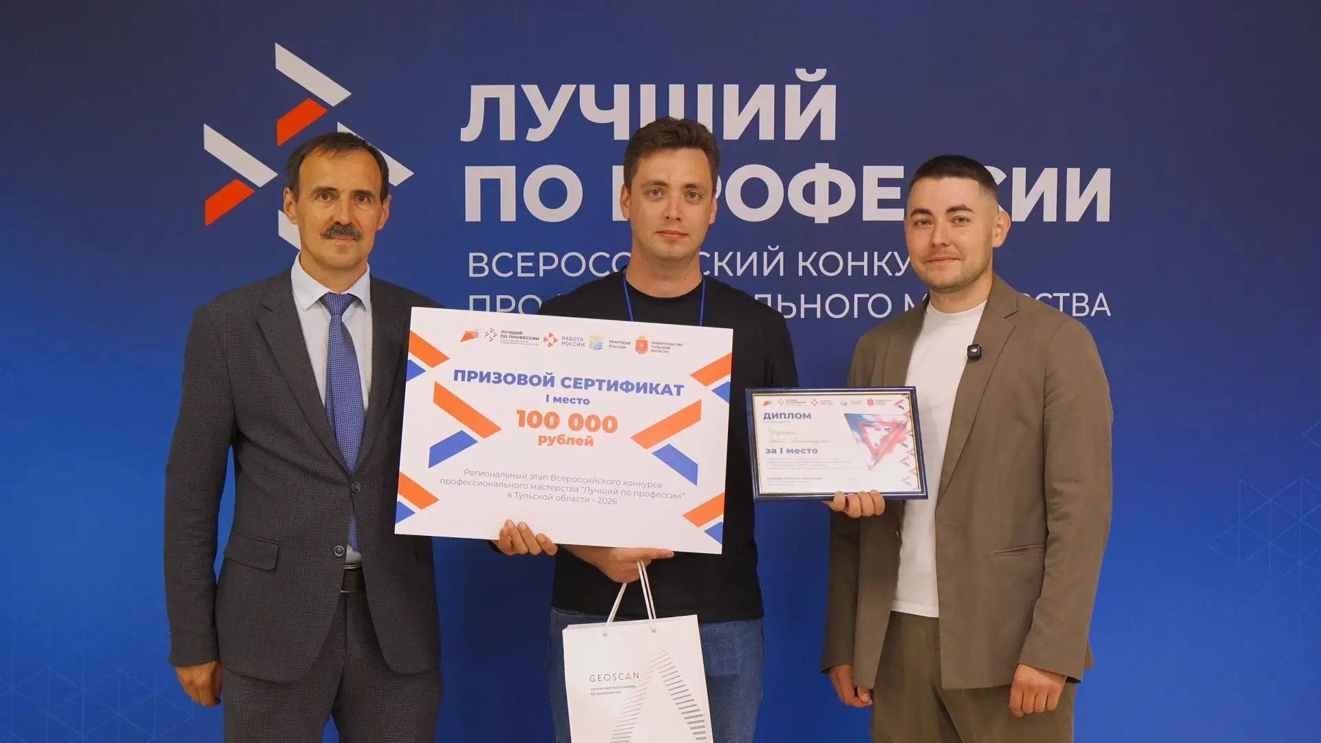 🚀 Нацпроект «Кадры»: выбраны лучшие тульские специалисты по эксплуатации беспилотников!