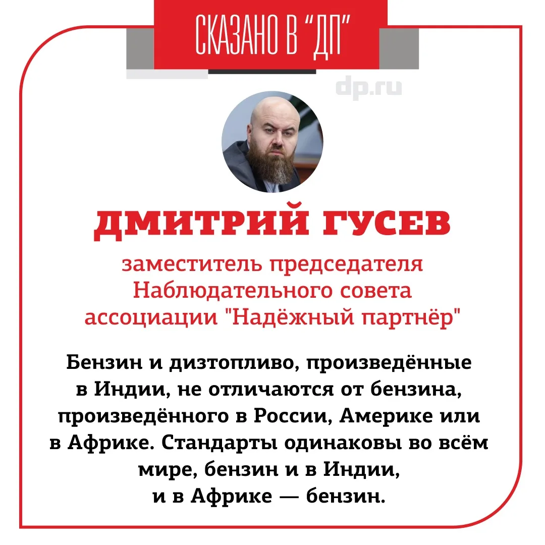 ⚡️Эксклюзив⚡️

"Капля в море": поможет ли России импорт бензина с новых направлений

Россия расширяе
