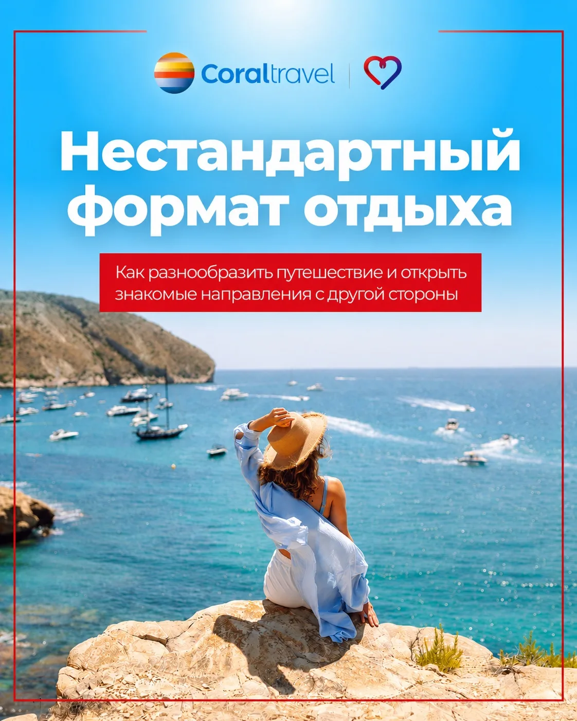Бывает, когда устаешь от классического пляжного или экскурсионного отдыха, и хочется от...