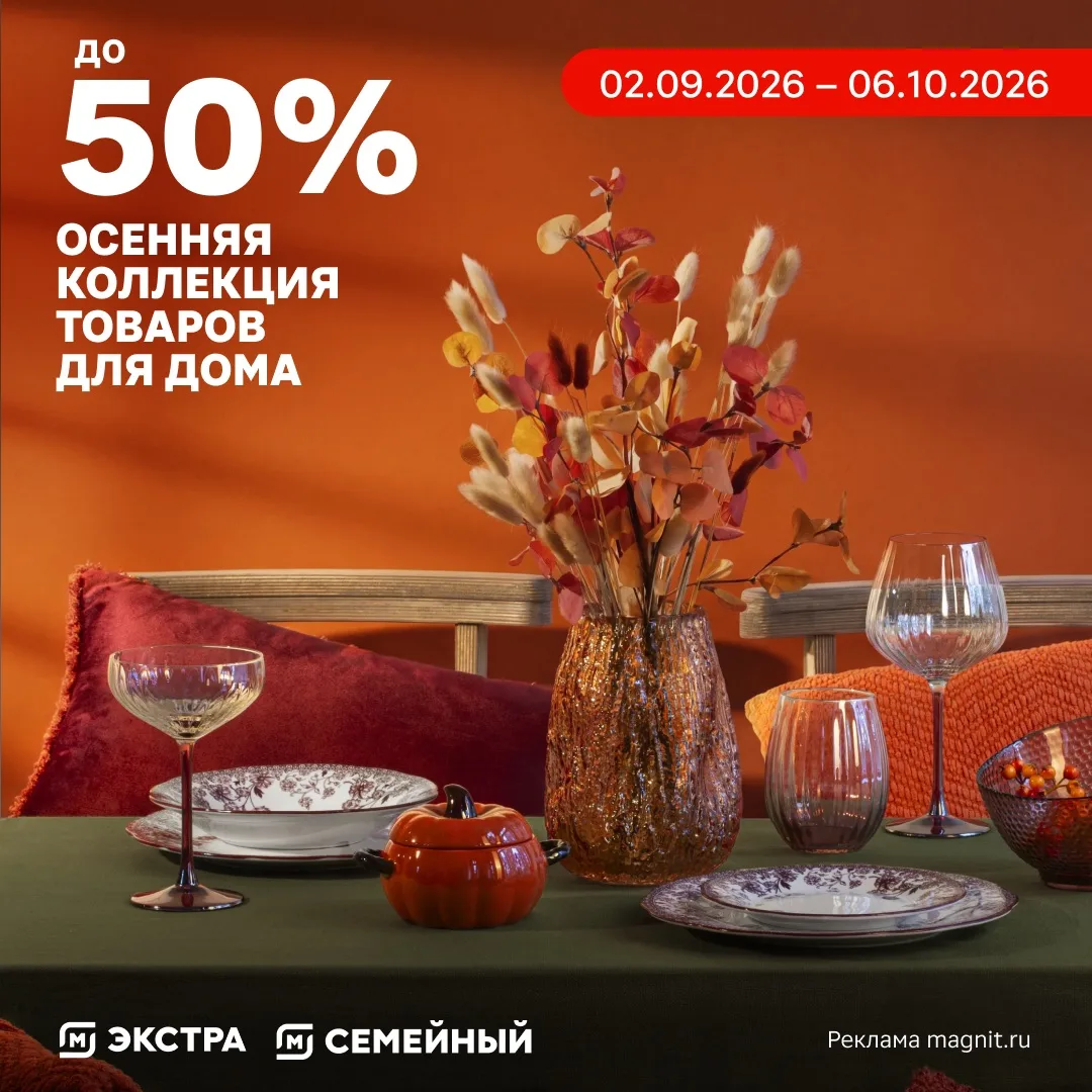 Осторожно ❣️ Пост вызывает непреодолимое желание обновить пространство