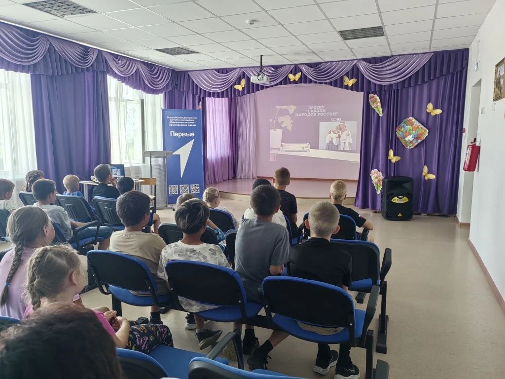 «Страна детства».