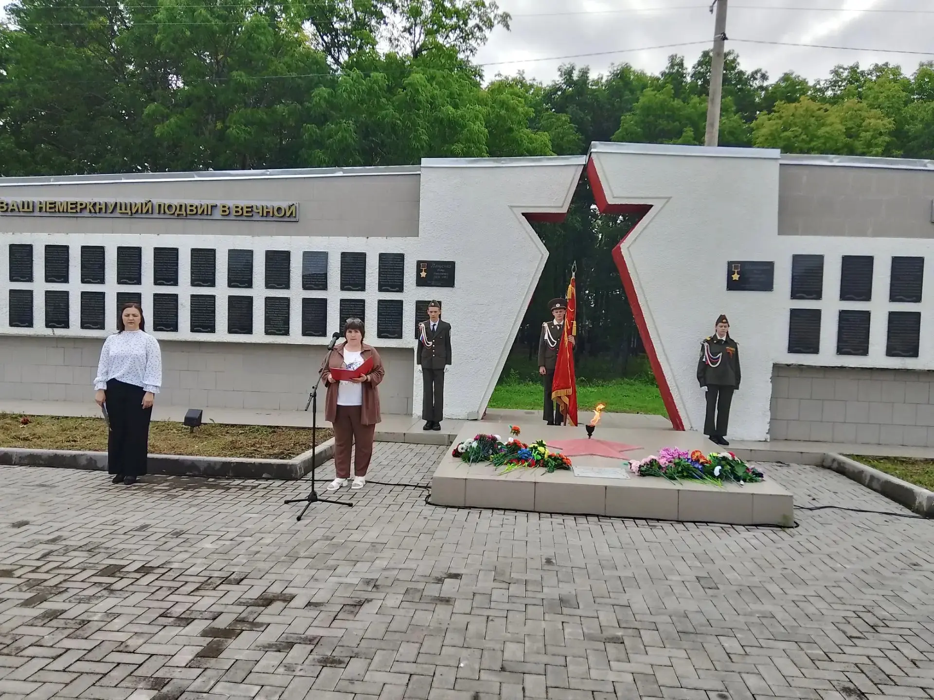 Сегодняшний день стал особенным для всех жителей нашей страны и для архаринцев в том чи...