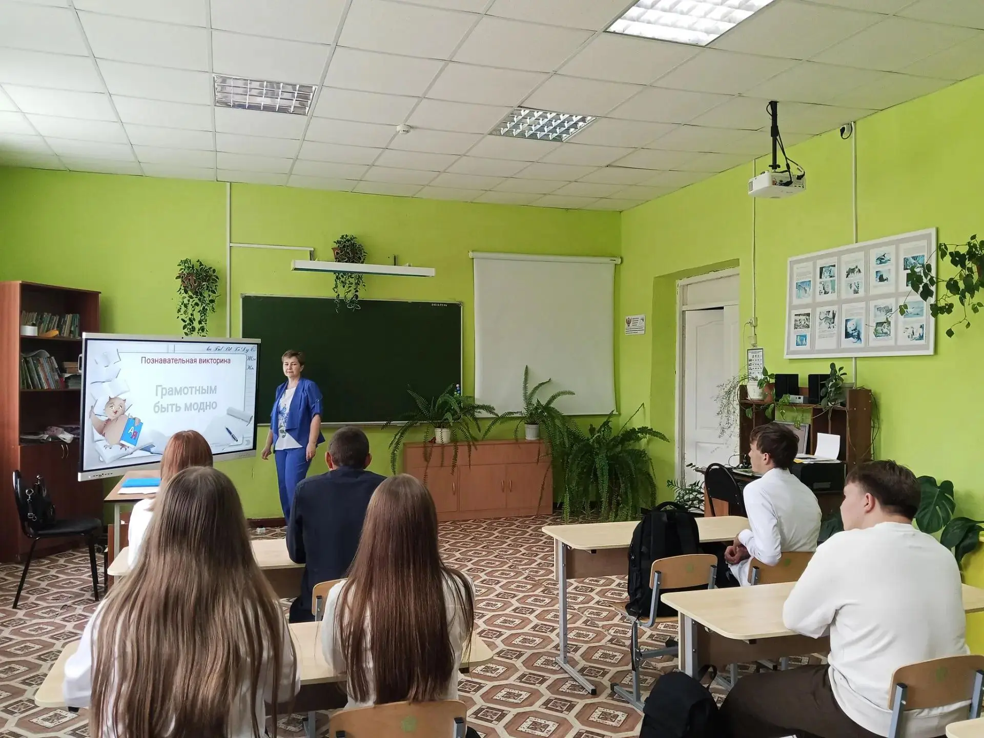 🖊В преддверии международного дня распространения грамотности учащиеся старших классов ...