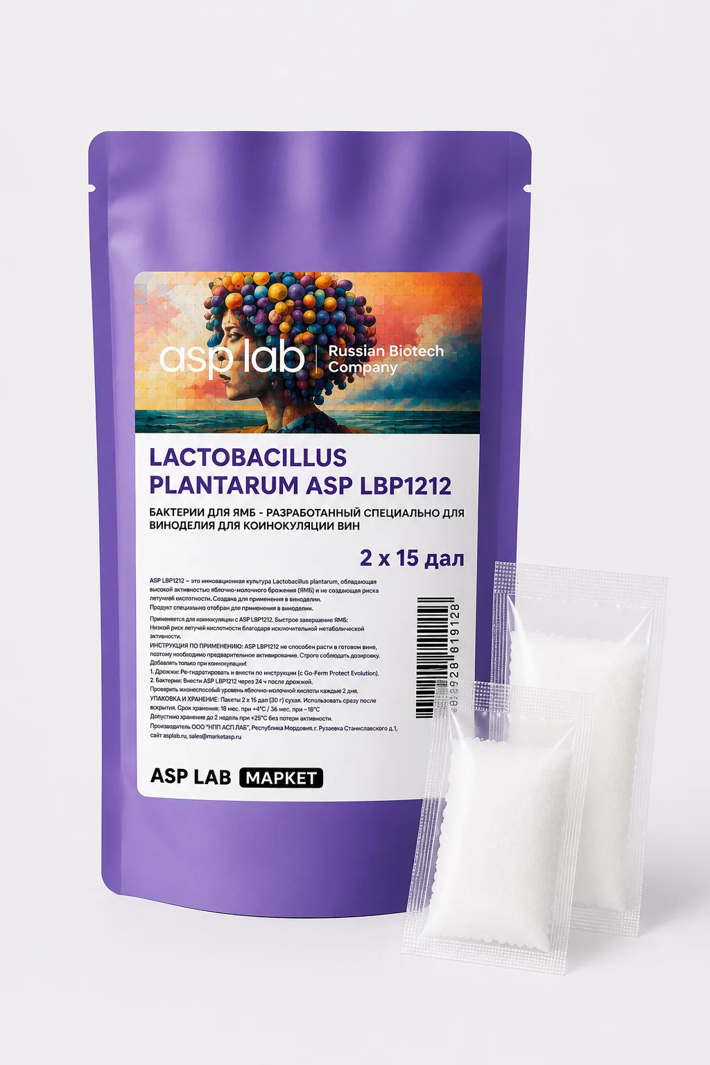 НОВИНКА ОТ ASP LAB!