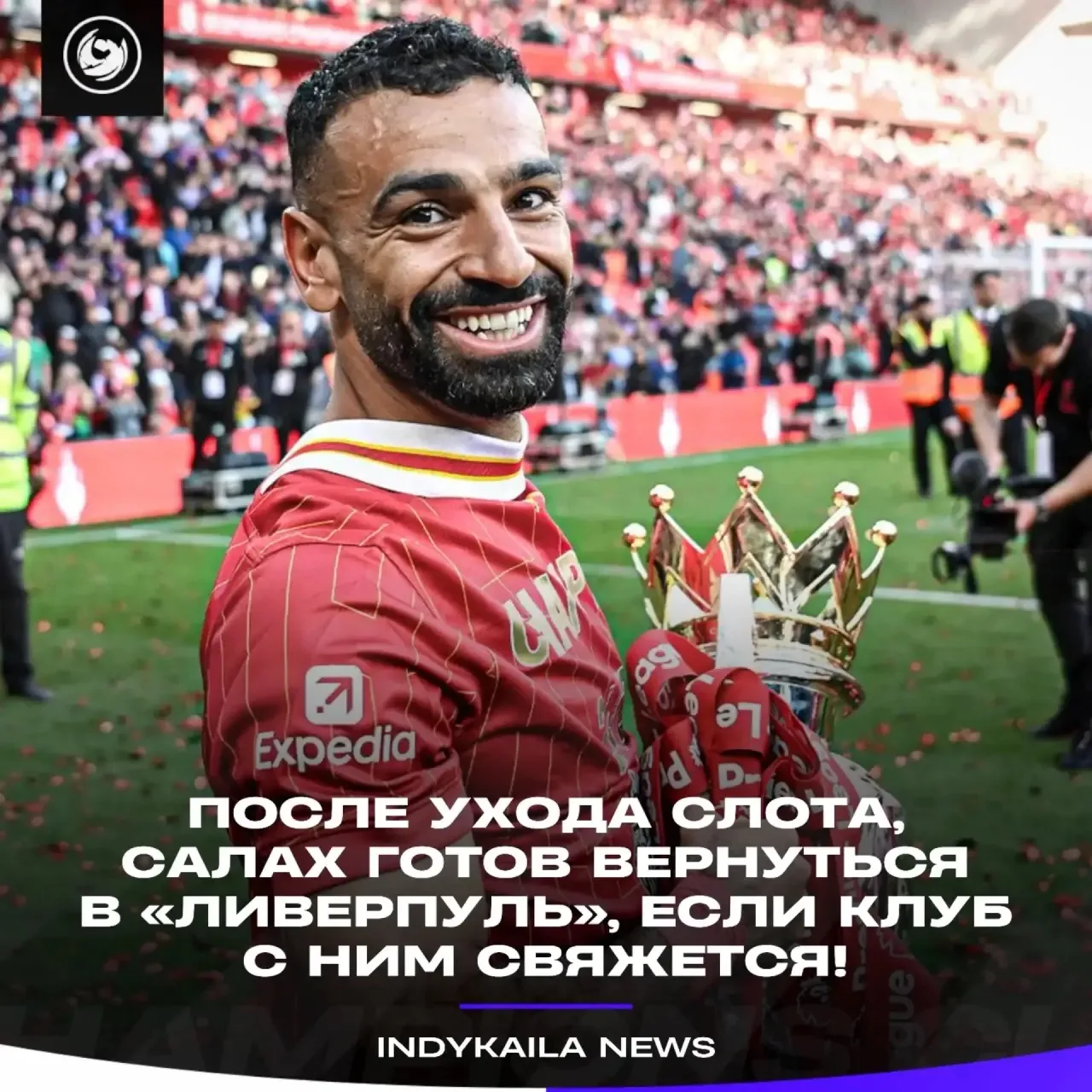 ‼️🤯🇪🇬 САЛАХ МОЖЕТ ВЕРНУТЬСЯ В «ЛИВЕРПУЛЬ»!
