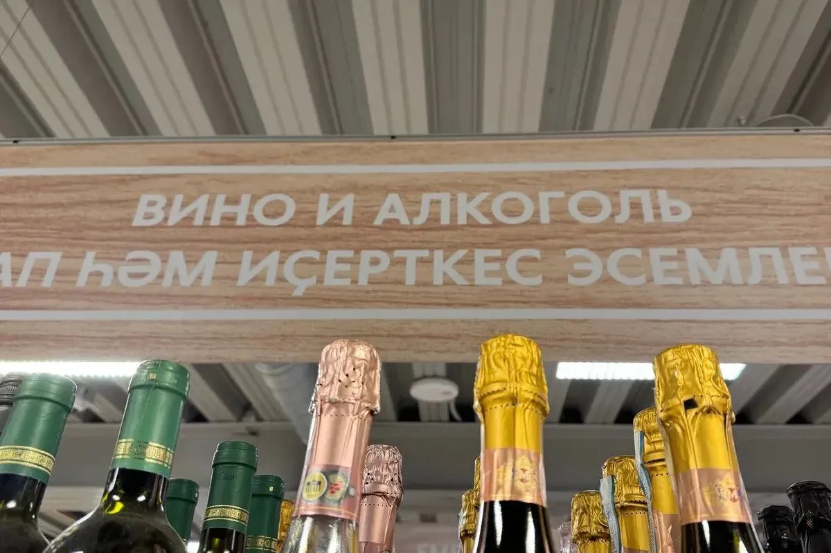 ⚡⚡⚡ Завтра, 26 мая, в Башкирии ограничат продажу алкоголя в розницу.  ‼️Запрет вводится на один день