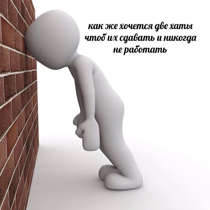 Пока есть шалаш в лесу