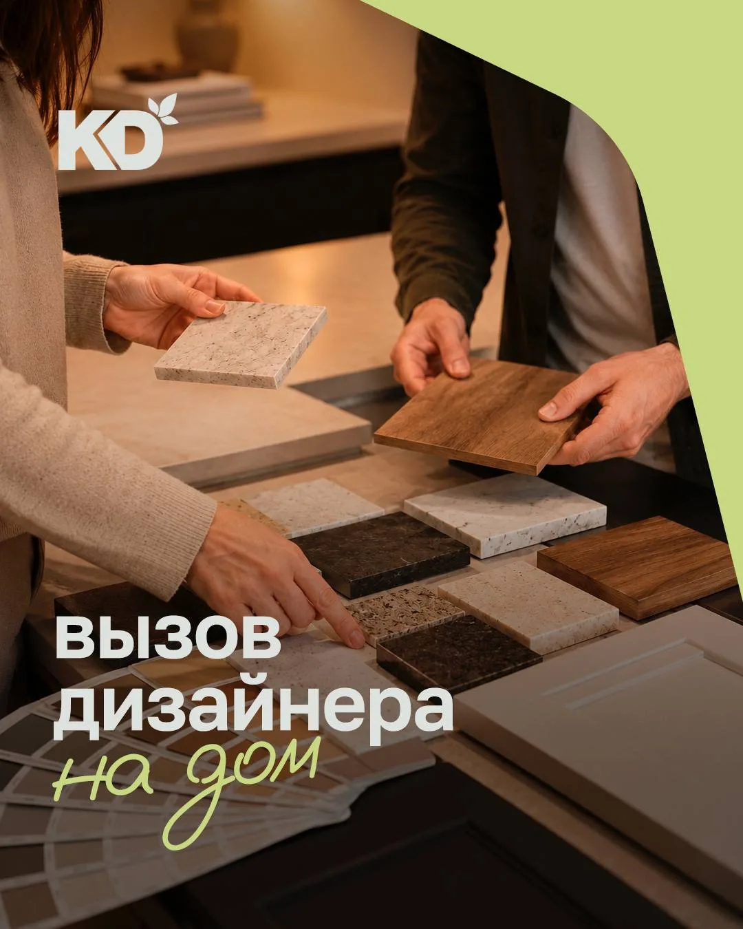 Сентябрь — время сделать шаг к кухне мечты