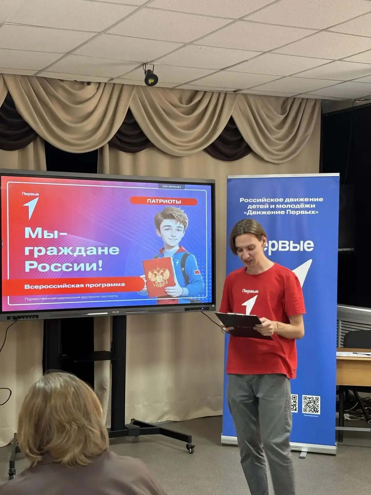 📌Мероприятия от Движения Первых   👉22 мая  на базе ДДТ состоялось важное мероприятие  от Движения Пе