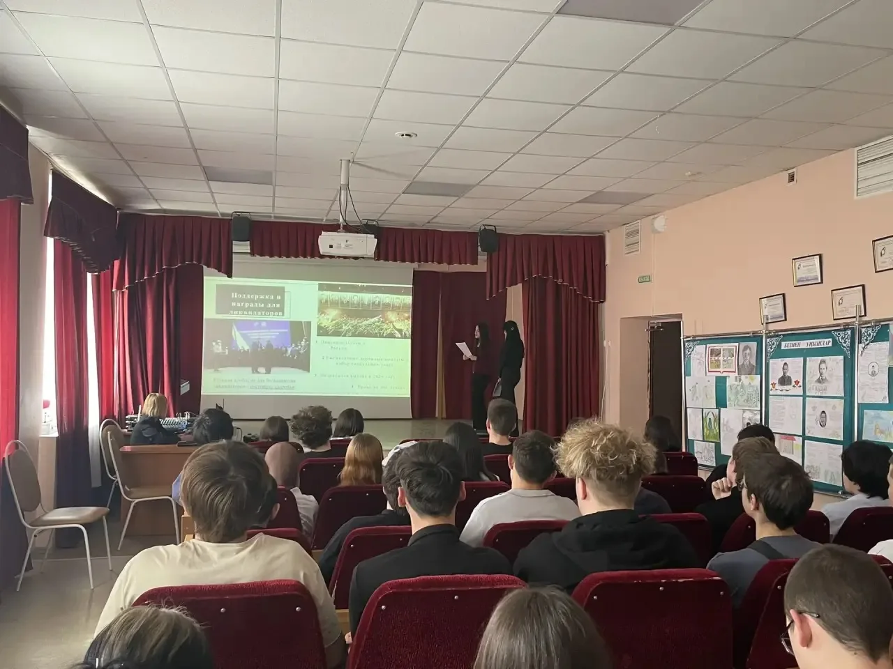 29.04.2026 в колледже была проведена лекция, посвященная 40-летию со дня катастрофы на ...