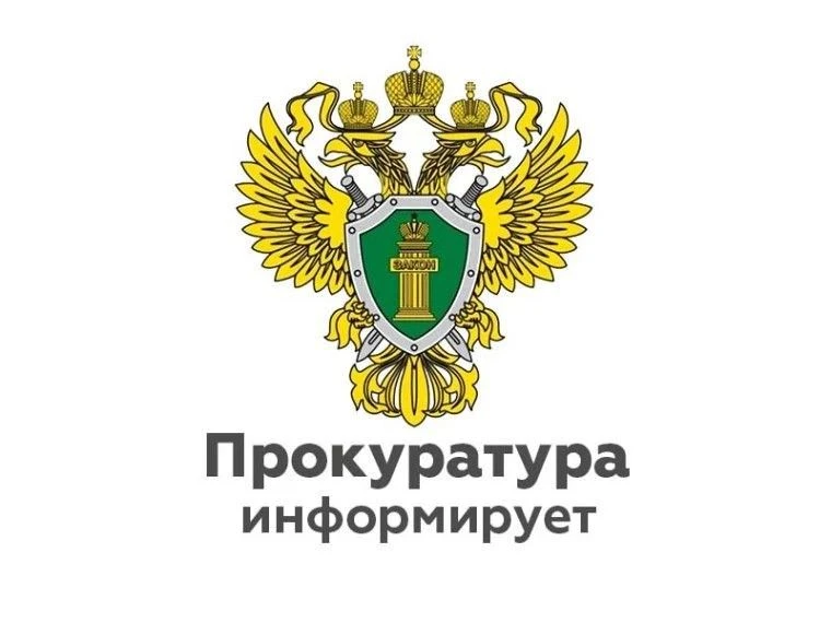 Указом Президента Российской Федерации от 20.07.2026 № 498 «О дополнительных мерах подд...