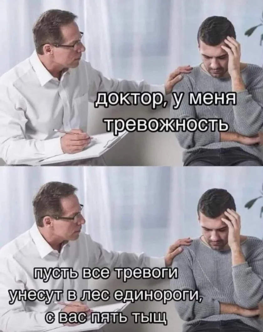 🏖️ Россияне стали меньше тревожиться, следует из опроса ВЦИОМ.

В июле доля респондентов, которые и
