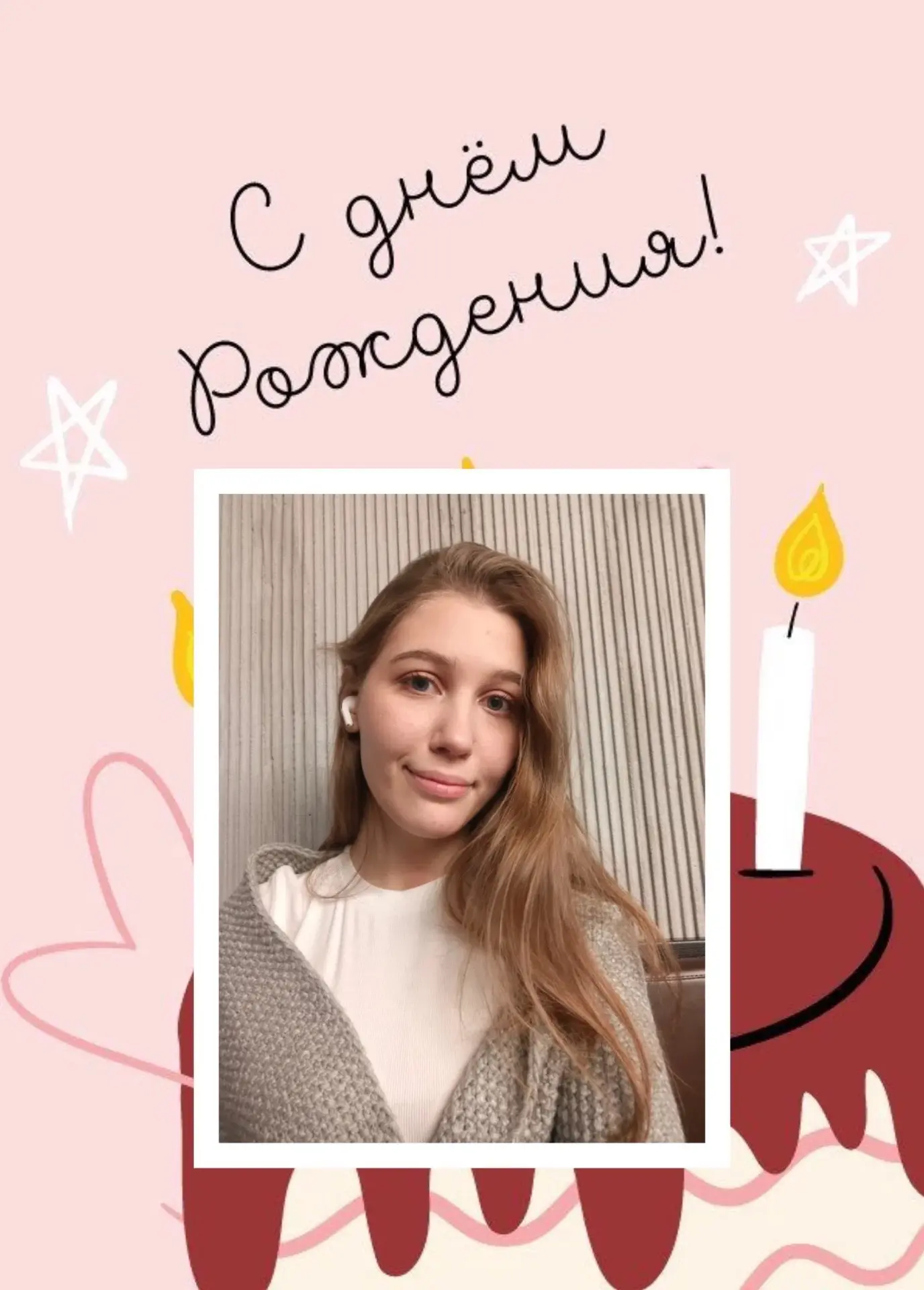 Сегодня мы от всей души поздравляем замечательного человека, талантливого педагога и настоящего маст