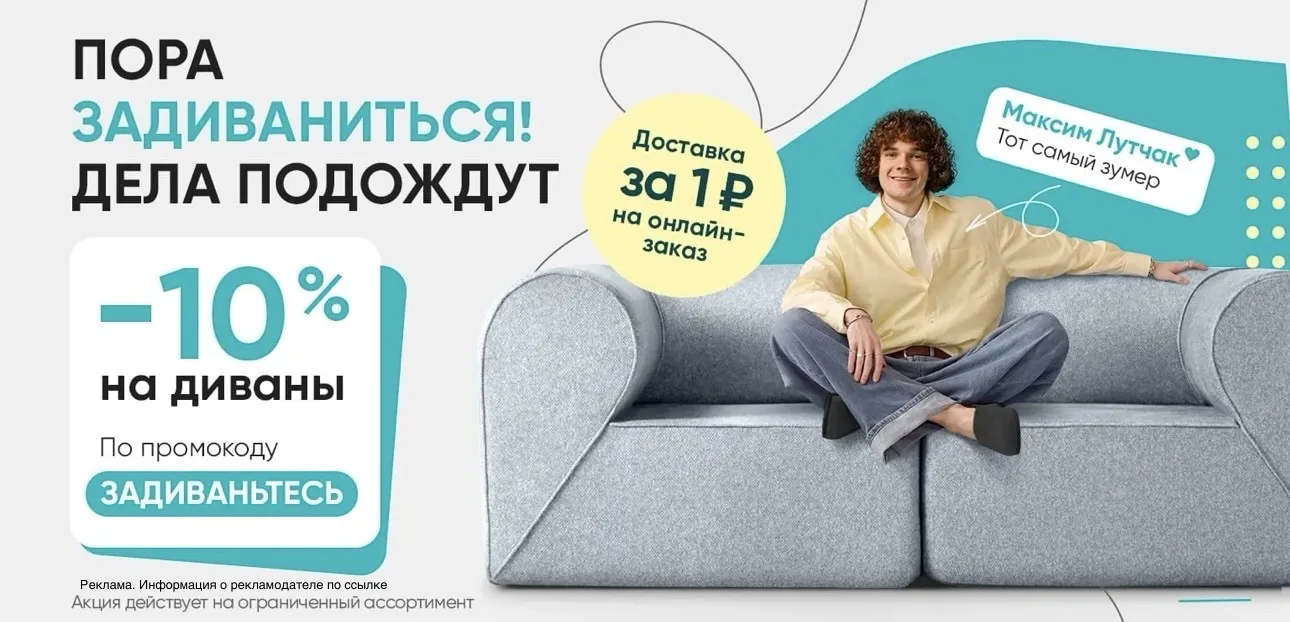 Аскона