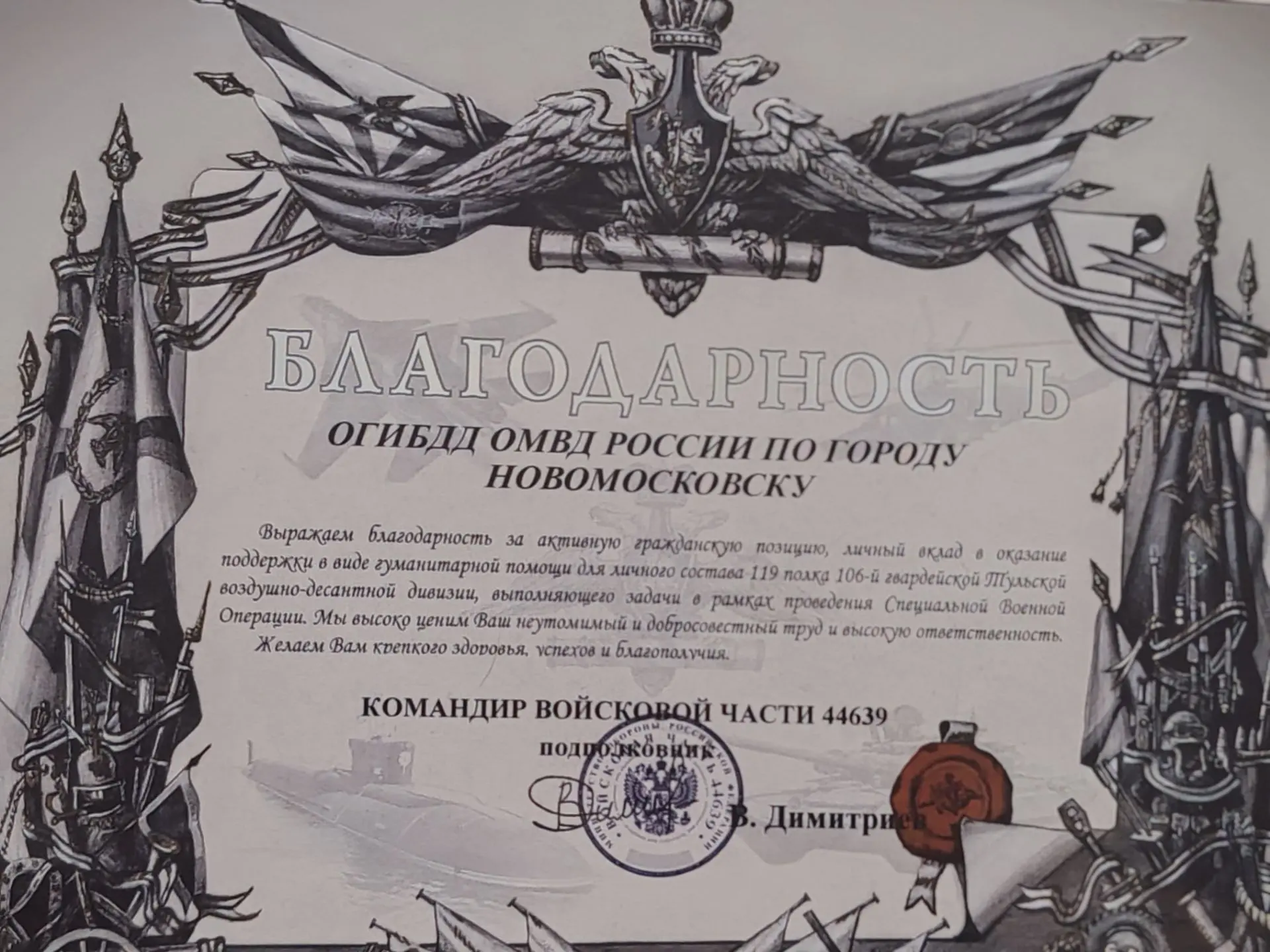 Ребята наши ценят каждый вклад наш, нашу поддержку 🫶
