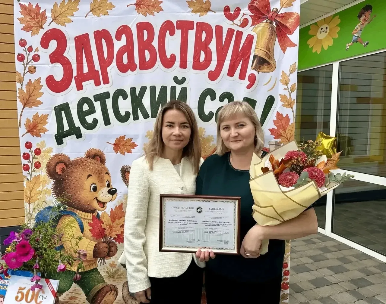 В Кукморском районе чествуют лауреатов Электронной доски почета Республики Татарстан