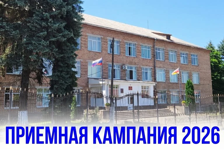 📢 УВАЖАЕМЫЕ АБИТУРИЕНТЫ!