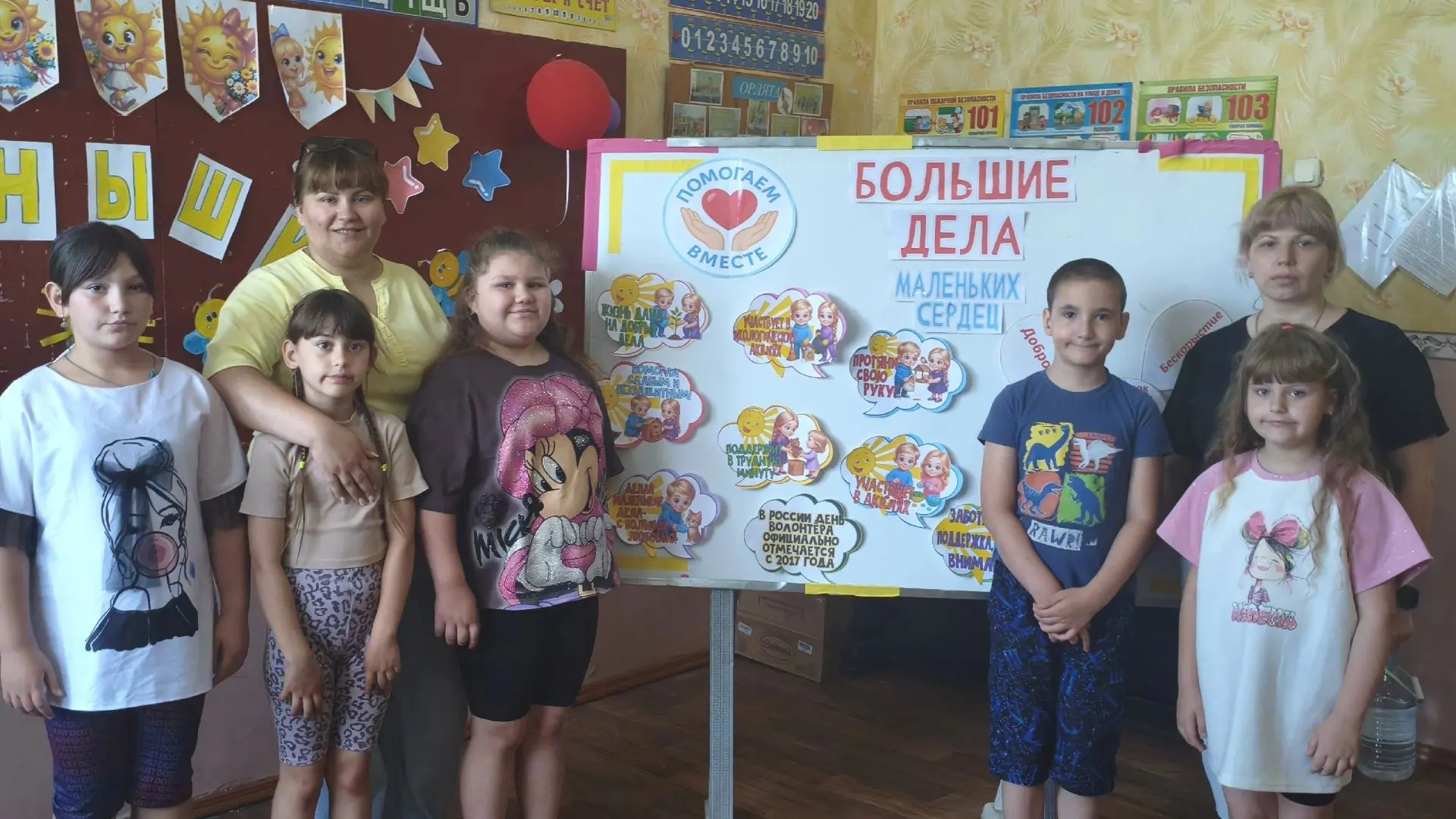 В пришкольном лагере «Солнышко» на базе ГБОУ «Грабская школа Амвросиевского м. о.» сегодня прошёл те