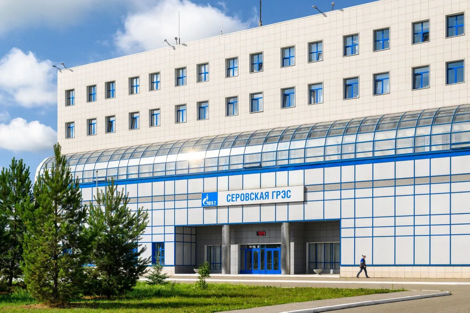ПГУ Серовской ГРЭС ПАО «ОГК-2» получила сертификат на соответствие требованиям нормированного первич