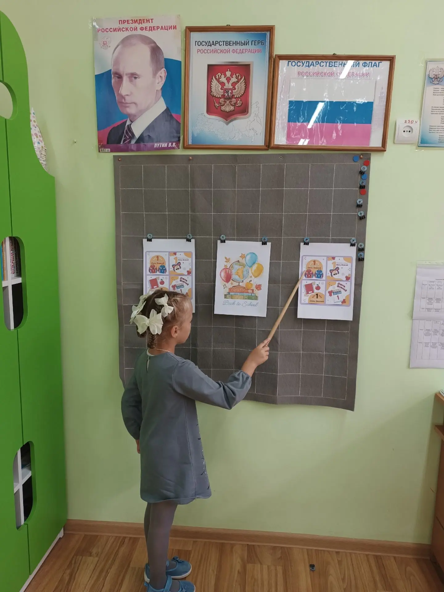 🍁📚В группе «Зайчонок» прошло увлекательное тематическое мероприятие, посвящённое 1 се...