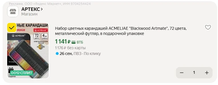 💻🔥 Набор цветных карандашей ACMELIAE, 72 цвета