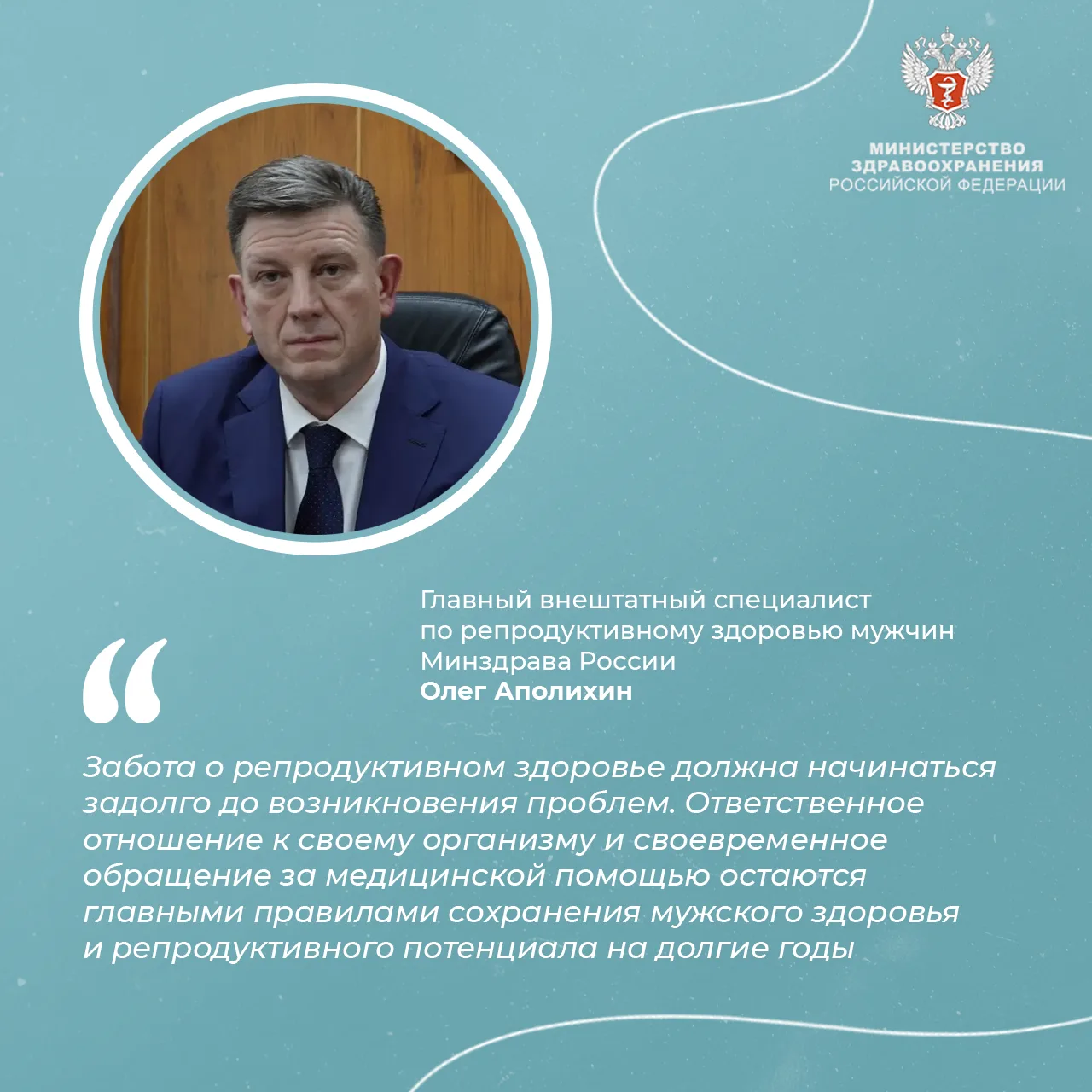 👨🏻‍🦰 #ПростыеПравила: Как сохранить мужское репродуктивное здоровье на долгие годы