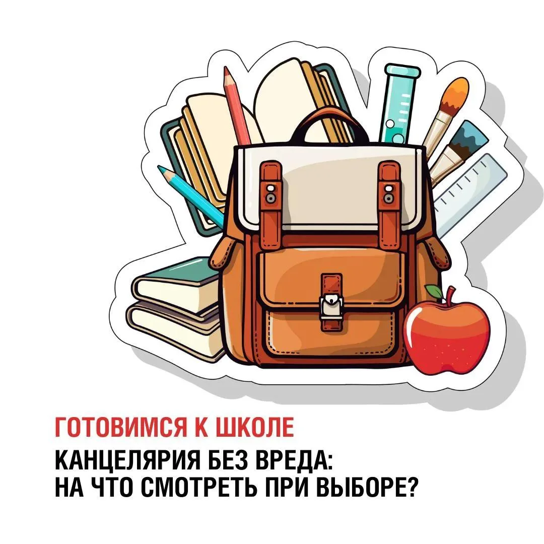Каждый август родители снова отправляются в магазины в поисках «правильной» тетради. Де...