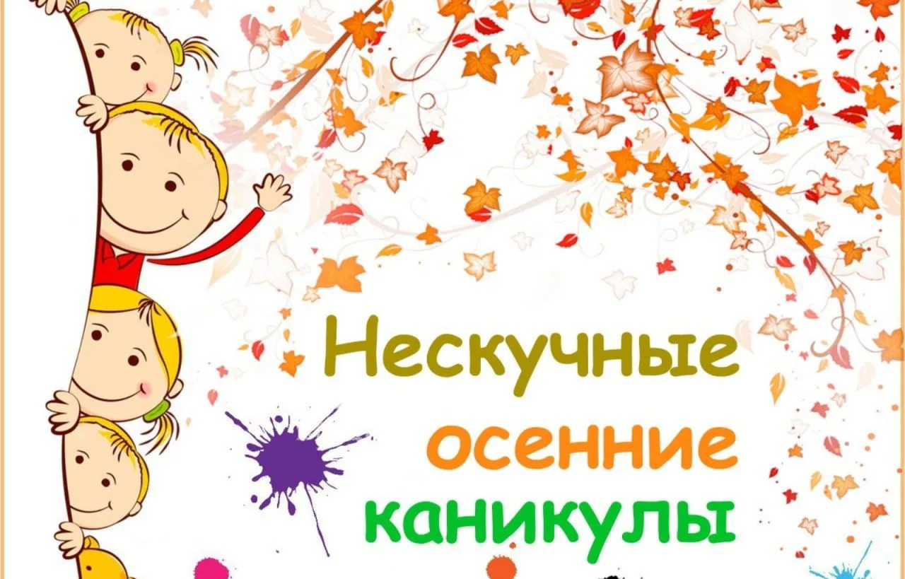❗️ Управление образования администрации Советского района объявляет о начале приема зая...