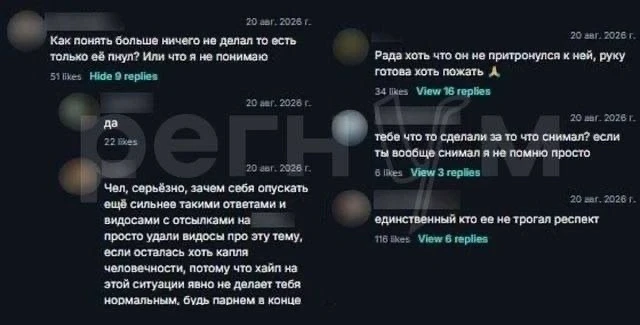 Скандал с подростками в Казани