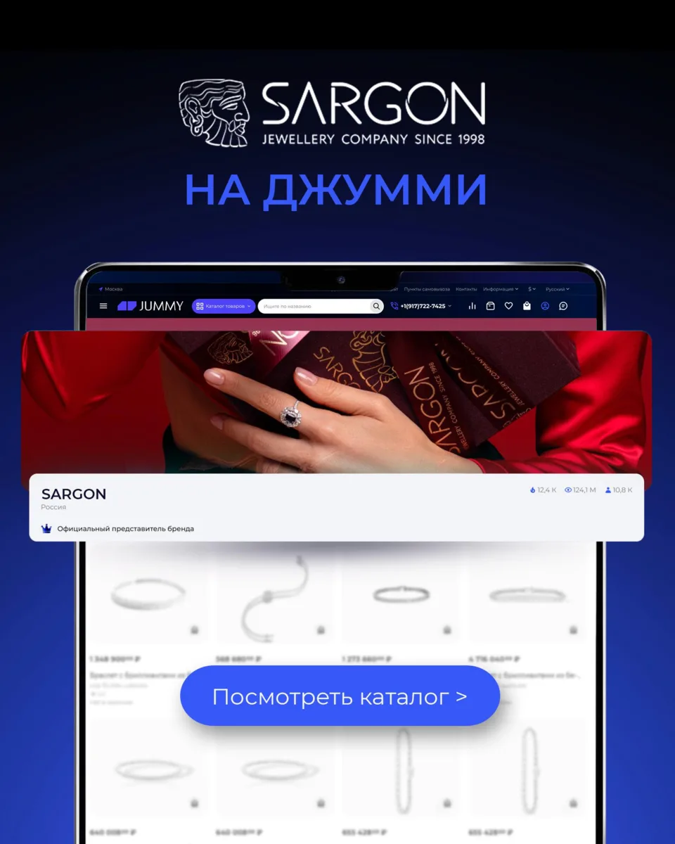 Sargon: авторские золотые украшения с природными камнями 💍