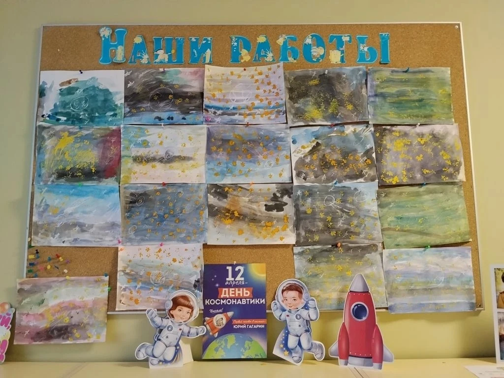✨ Космос - это интересно!  ⭐ Загадочность и неизведанность космоса, бескрайние просторы Вселенной, у