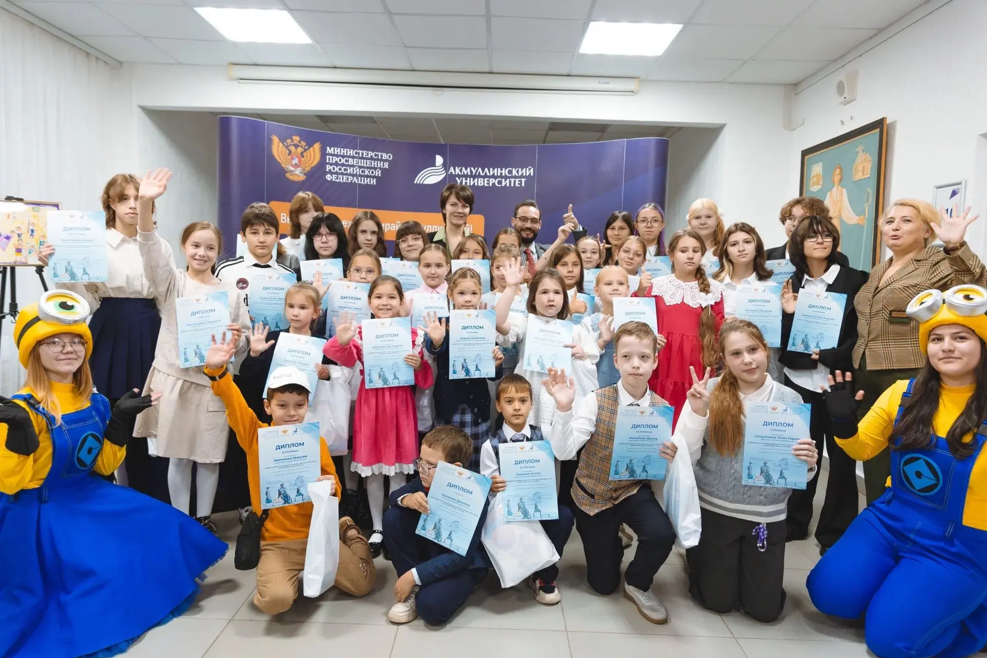🎨 5 октября 2026 года в День Учителя в Акмуллинском университете прошла торжественная ...