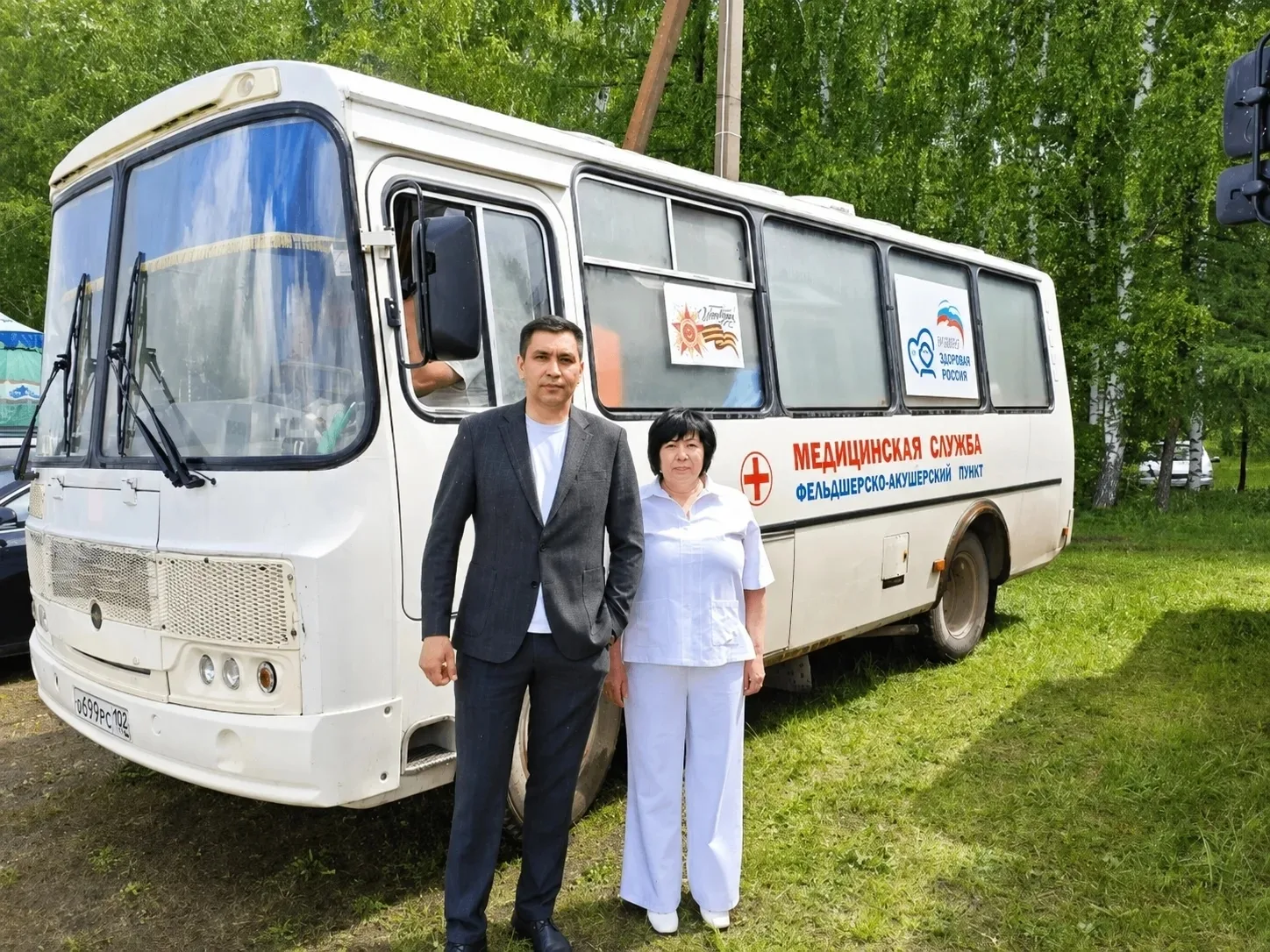 📌 На прошлой неделе состоялся праздник