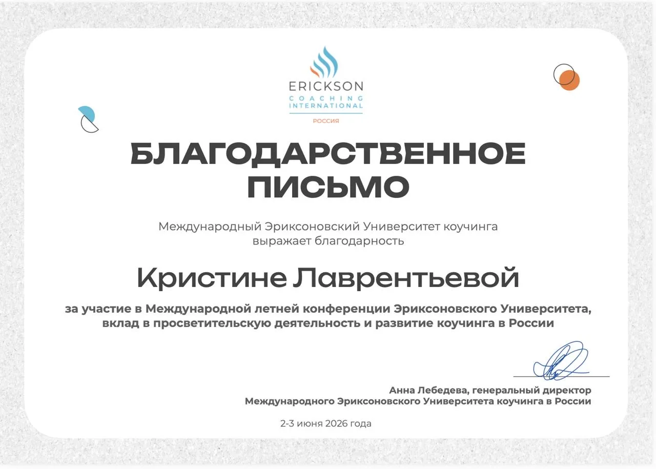 Где меня носит?