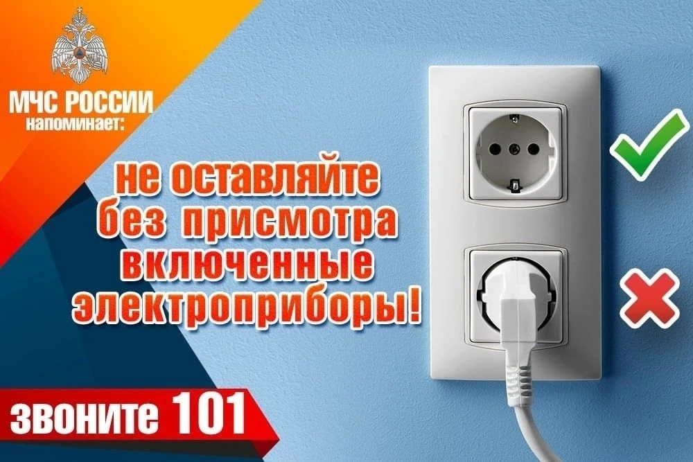 Каждый пятый пожар происходит по причине короткого замыкания электрической проводки!