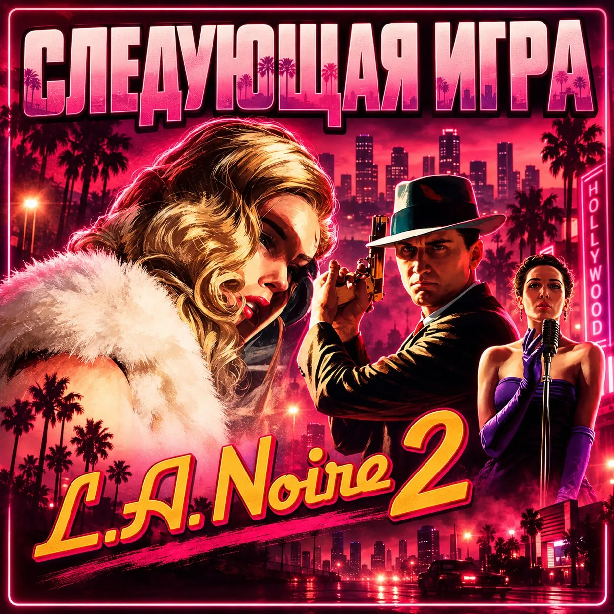 ⚡️ Следующей игрой Rockstar после GTA VI может стать L.A. Noire 2 — чел, почти полность...