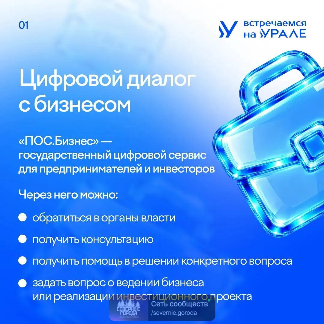 Когда бизнесу нужен ответ: куда обратиться❓