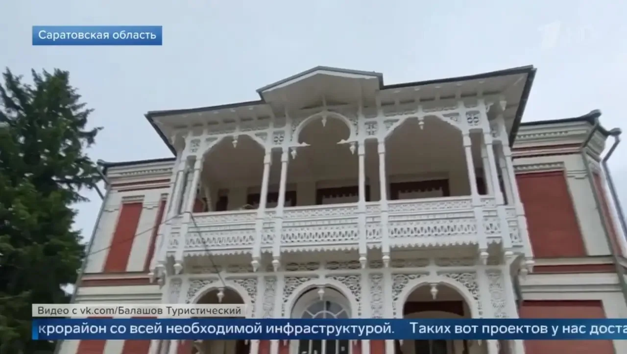УСАДЬБА НАРЫШКИНА НА ПЕРВОМ КАНАЛЕ.