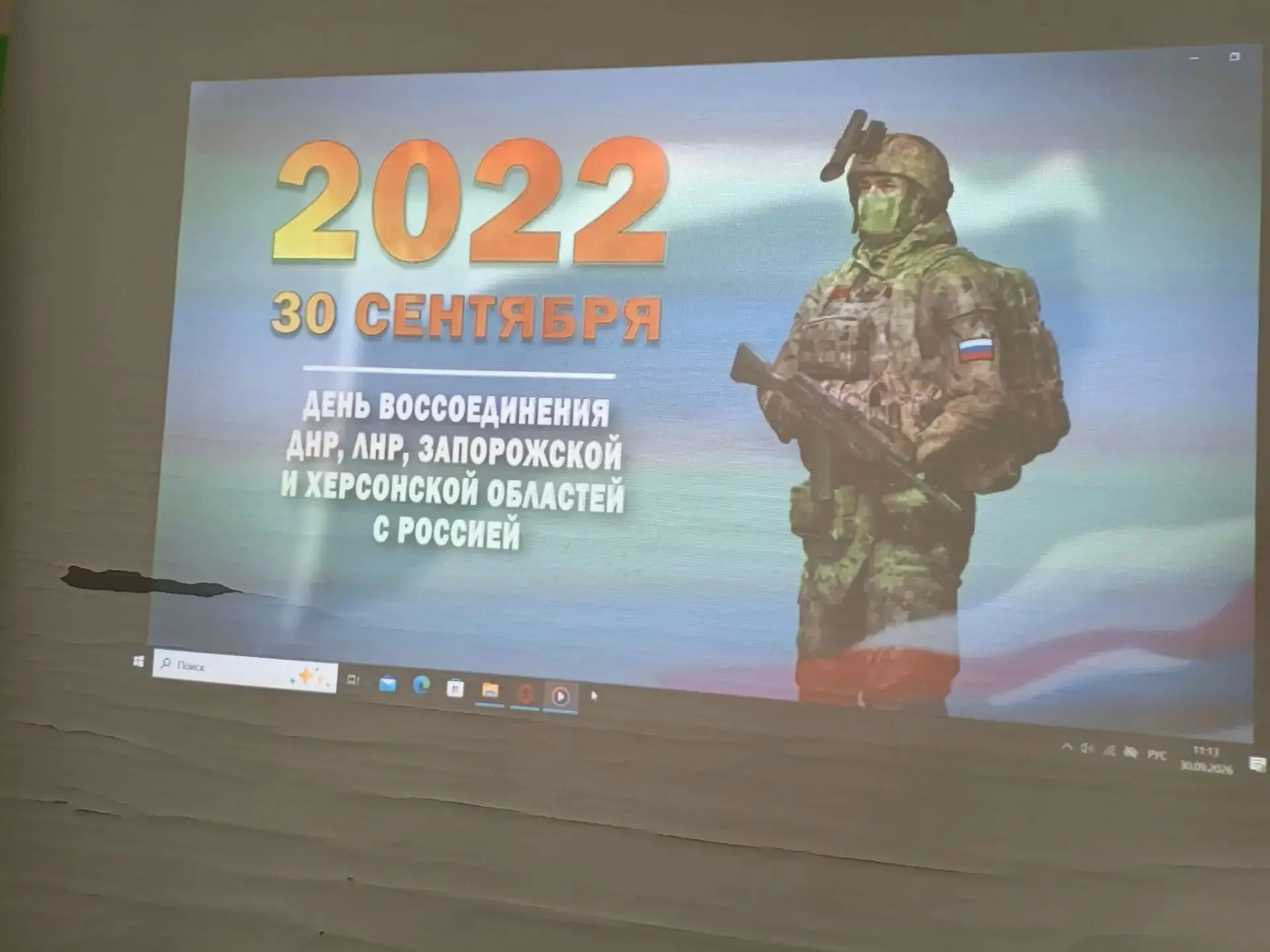 Один народ — одна история! 🇷🇺