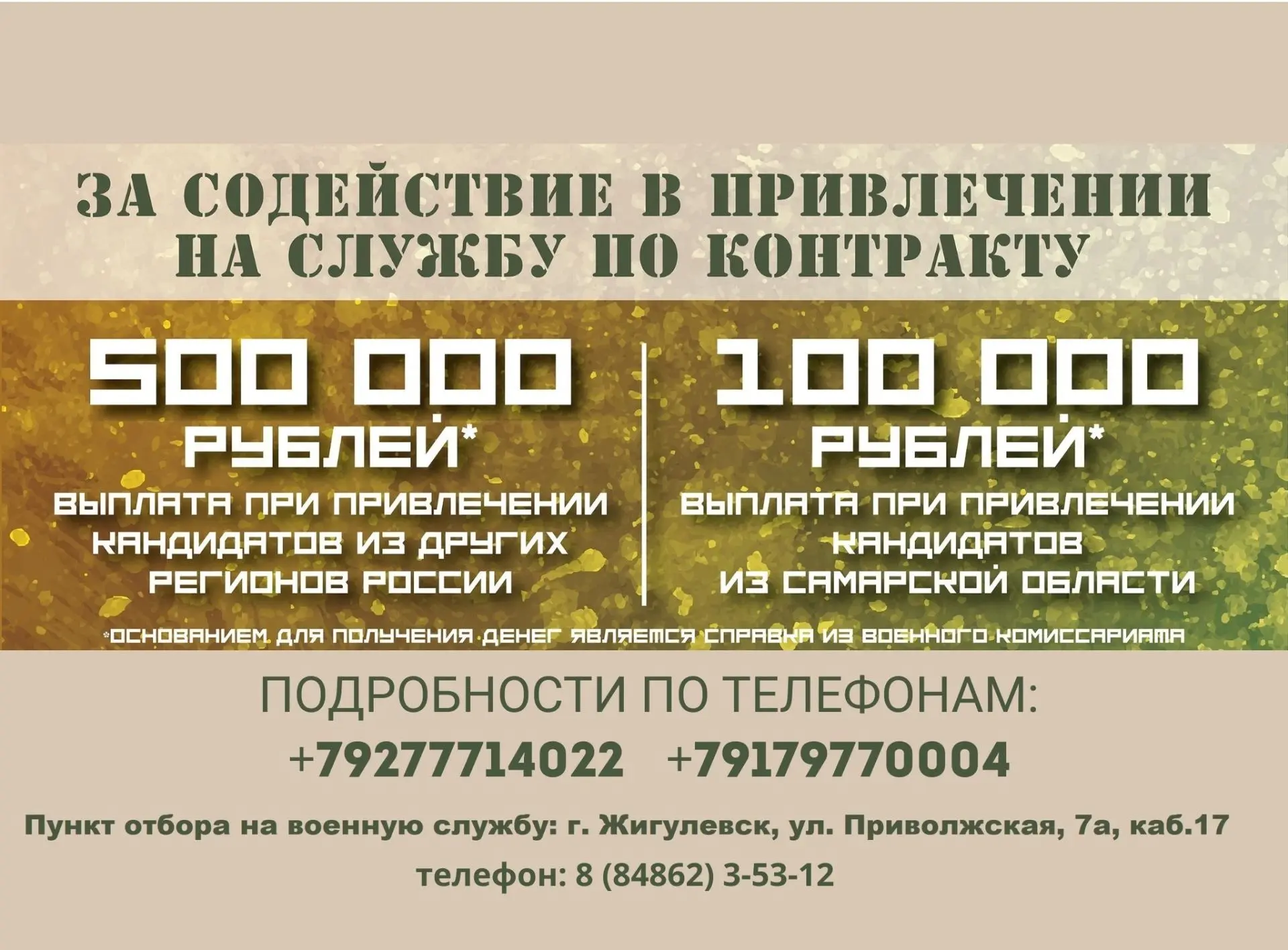 Парни едут со всей страны У нас работают профессионалы и созданы лучшие условия ⁣ • Заработок за пер
