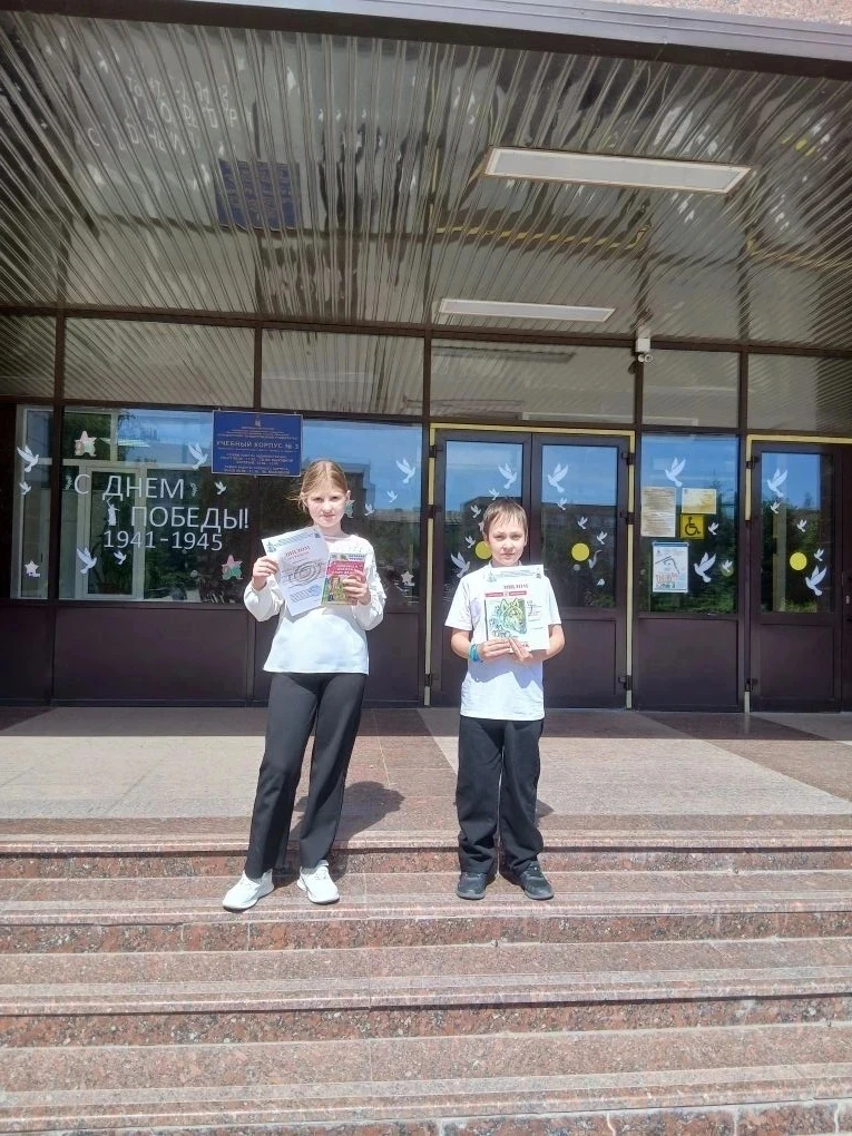 Ученики 3 А класса приняли участие в городской научно-исследовательской конференции "Пе...