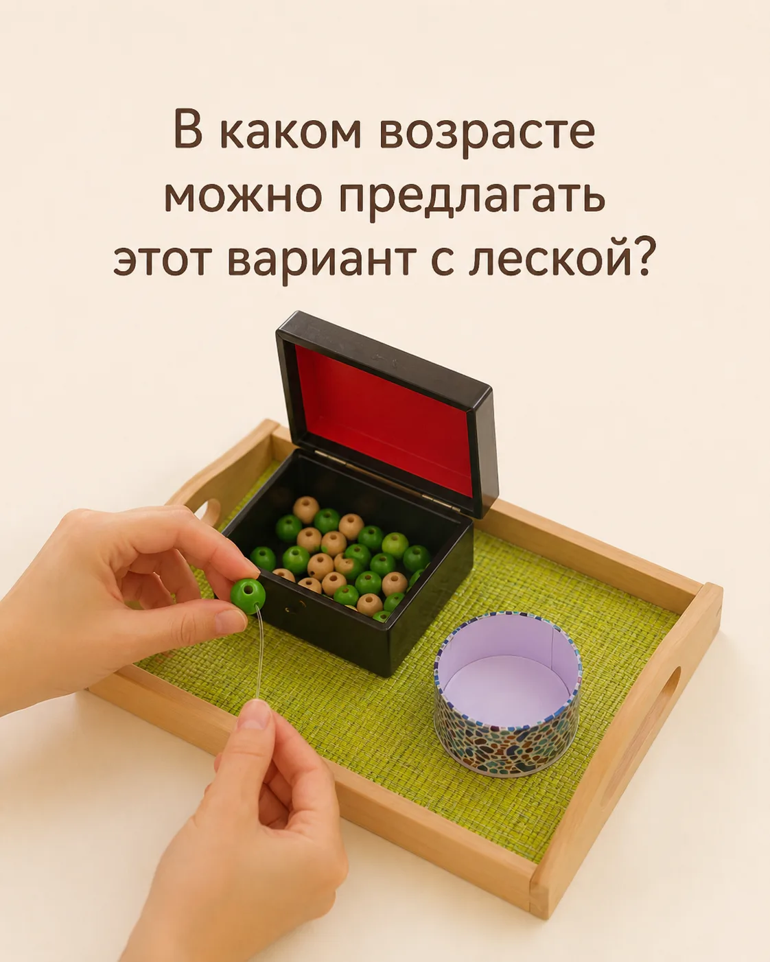 ❤️ — в 2 года
🔥 — в 2,5 года
⚡️ — не ранее 2,7 - 3 лет