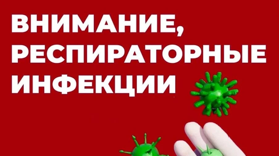 Почему летом ☀️ тоже встречается ОРВИ? Ведь на улице тепло и условий для простуды нет.