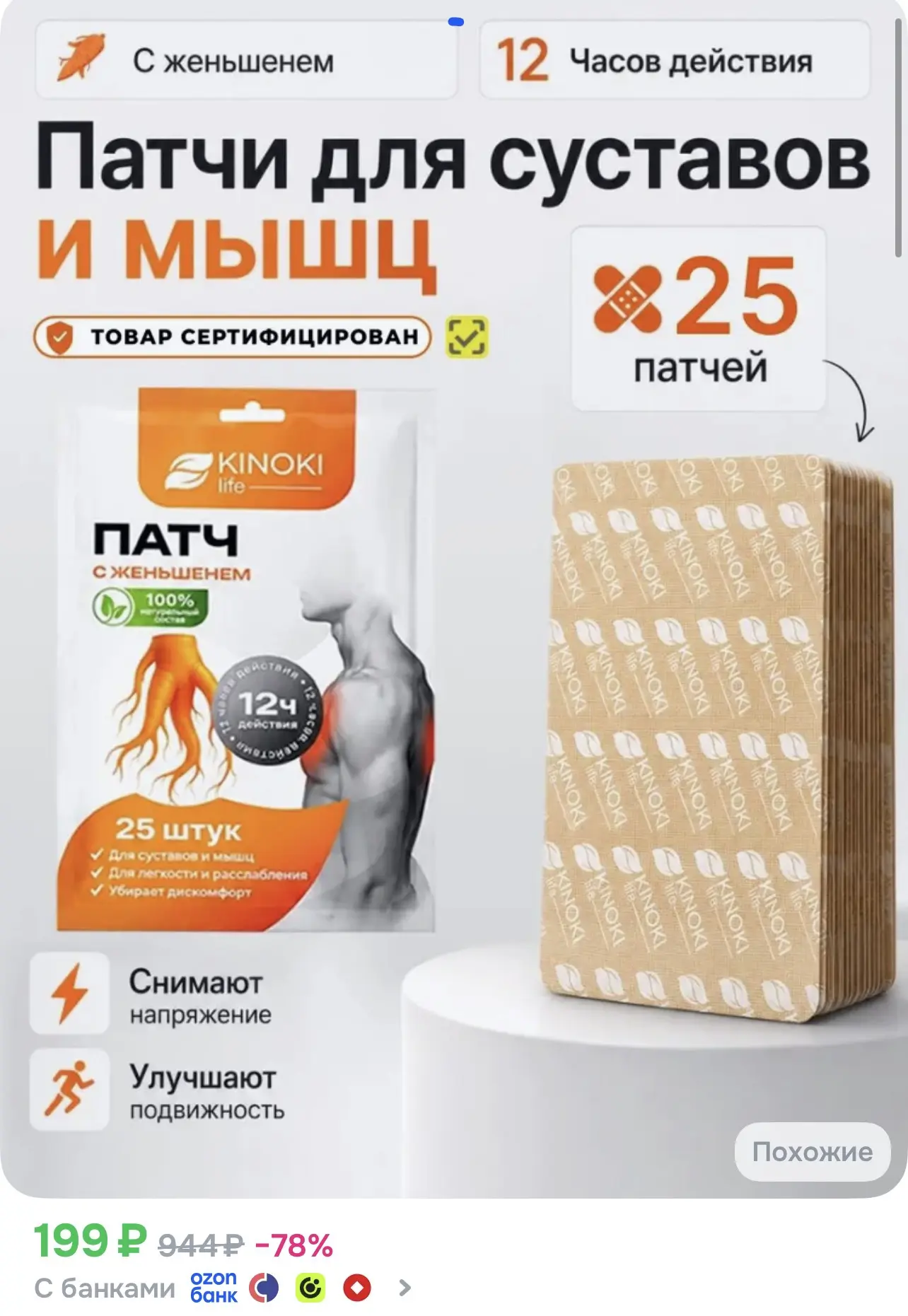 Ссылка тут